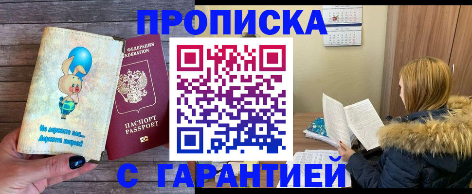 регистрация для дет. сада в Тетюшах
