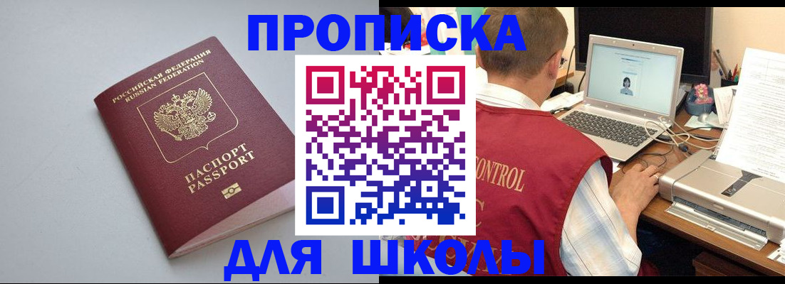 временная регистрация в Тетюшах