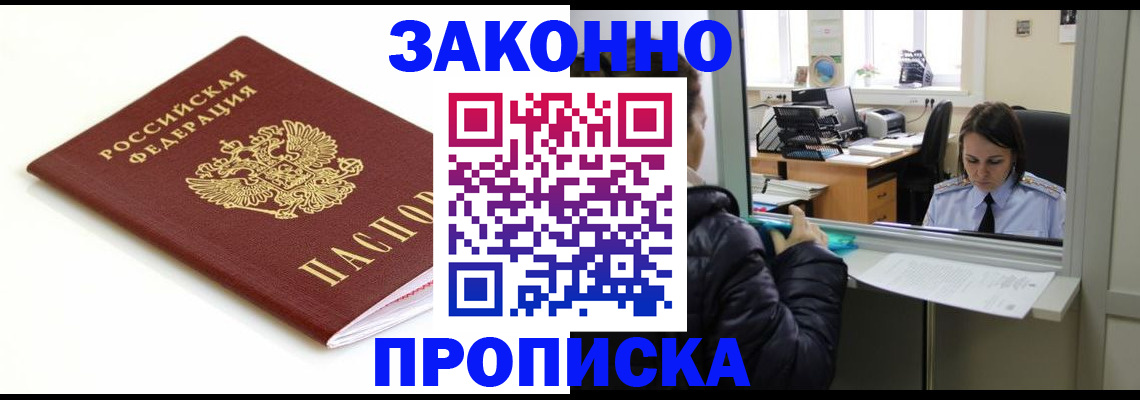 временная регистрация собственник в Тетюшах