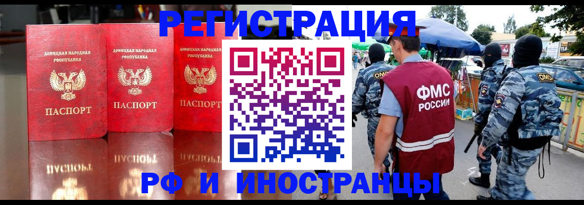 прописка штамп в Тетюшах